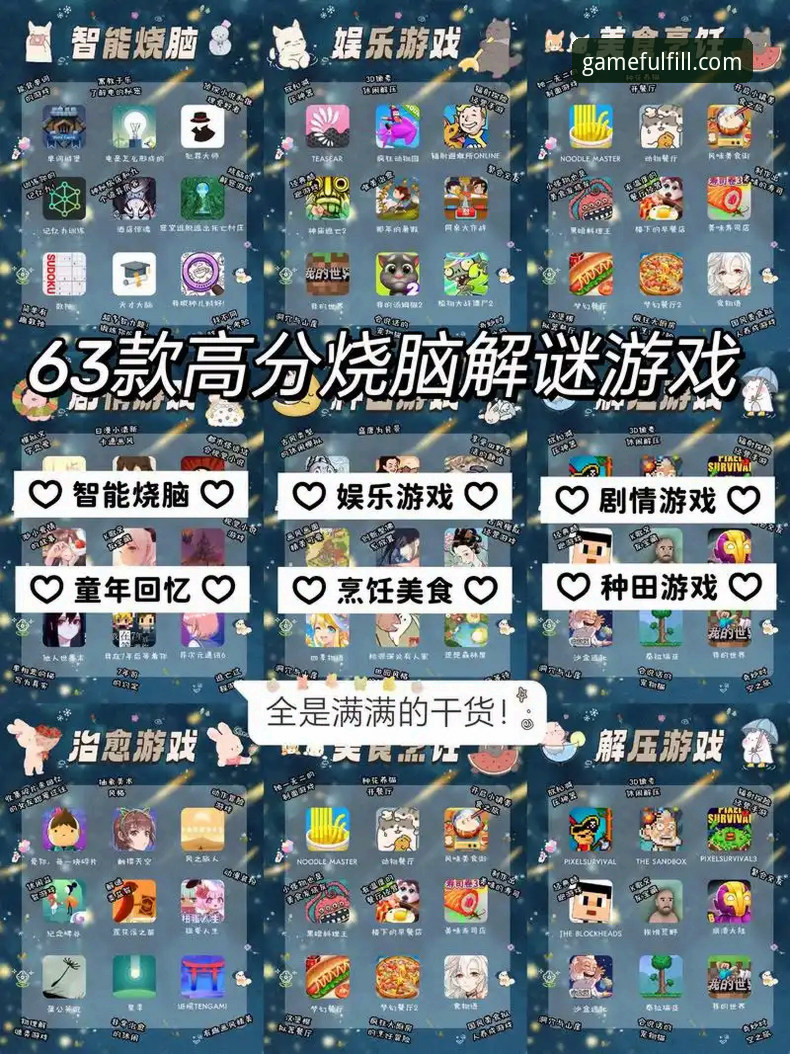 7个让你快速上手的爱游戏最新版本iOS版核心功能