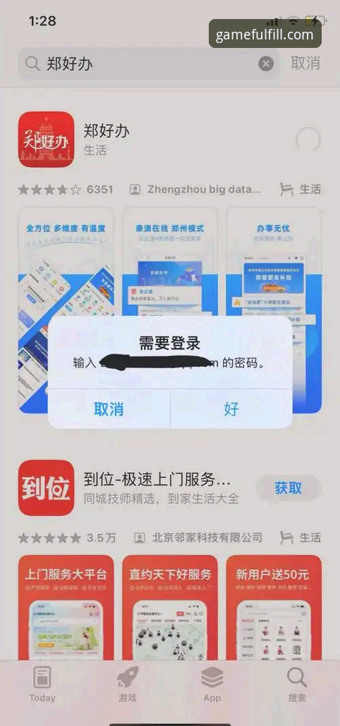 爱游戏官方平台下载不了怎么办 爱游戏官方平台下载不了怎么办?新手必看安装操作教程